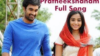 Basanti Movie Songs  Prathee Kshanam Song  Goutham Brahmanandam  Alisha Baig [upl. by Joachima790]