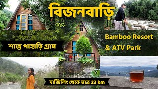 Bijanbari Darjeeling  Offbeat North Bengal  Bijanbari Bamboo resort  Darjeeling Homestay [upl. by Arannahs]