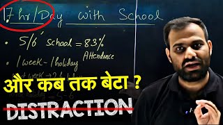 न चाहते हुए भी तू पढ़ेगा 🔥 Backlog Revision amp Distraction  THE END ⚠️ Study Addiction Video [upl. by Patrizius]