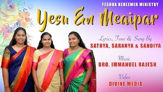 Yesu En Meaipar Naan  New Tamil Christian Song 2019  YESHUA REDEEMER MINISTRY [upl. by Ellerad]