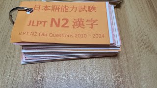 JLPT N2 Kanji P1 [upl. by Irvin418]