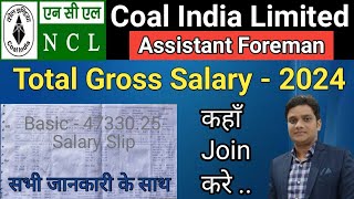 Coal India Assistant Foreman Salary 2024  First Salary कितना मिलेगा  🕺🕺 [upl. by Aitrop]