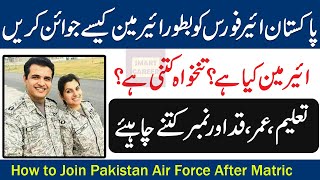 how to join PAF as Airmen after Matric  Join Pakistan Air Force After Matric 2021 [upl. by Orravan341]