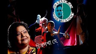 Chirosakha He Srabani Sen Tribute To Rituporno Ghosh From SSMA On His Birthday [upl. by Cassiani]