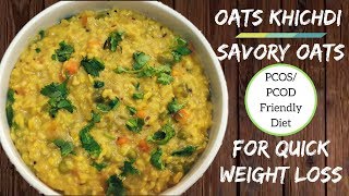 Oats Diet For Fast Weight Loss  Oats Khichdi or Savory Oatmeal Recipe For Quick Weight Loss [upl. by Ttehc]