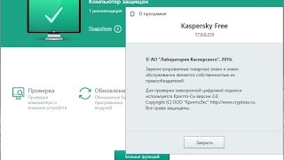 Предварительный обзор Beta линейки продуктов Kaspersky 2017 1700225 [upl. by Lesslie278]