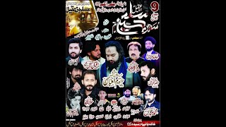 Live Majlis  9 Zilhaj  Basti Jogian Wala Mandi Shah Jewana Jhang [upl. by Nasaj]