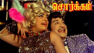 Sorgam Tamil Movie Scenes  Sivaji Ganesan Meets KR Vijaya  Ponmagal Vandhaal Full Video Song [upl. by Spitzer]