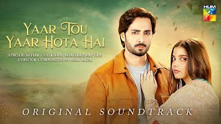 Yaar Tou Yaar Hota Hai 🎤 OST  Teri Chhaon Mein  Singer  Sehar Gul amp Shahbaz Fayyaz  HUM TV [upl. by Htebirol]