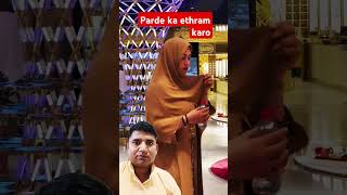 Islam ki khasiyat parda fashion viralvideos parda youtubeshorts hijaabi beautiful [upl. by Ahsemrac]