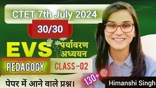 CTET 7th July 2024 EVSPEDAGOGY Class 02 पेपर में आने वाले प्रश्न। By Ideal of Himanshi Singh [upl. by Nevuer]