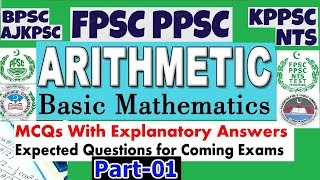 Basic Arithmetic Mathematics for all Competitive Exams FPSC PPSC SPSC AJKPSC BPSC Part 01 [upl. by Dominga]