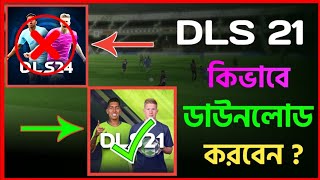 How to download dls21 old version  How to download dls21  Time of Trik DLS [upl. by Ellehcyar505]