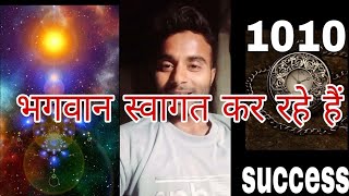 1010 angel number meaning in hindi Angel numbers [upl. by Parhe]