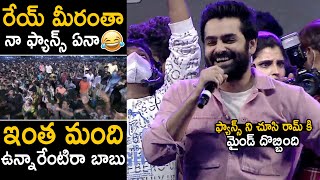 Ram Pothineni Shocked After Seeing His Fans Crowd At The Warrior Trailer Launch Event  FC [upl. by Ayna]