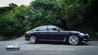 Test Drive BMW M760Li xDrive Model V12 Excellence [upl. by Ahsiak]