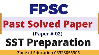 FPSC Past Paper SST  Past solved paper for SST Preparation [upl. by Mareah]