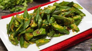 সবচেয়ে সহজ ঢেঁড়স ভাজি রেসিপি  deros Vaji recipe  Bhindi Vaji Easy Recipe For Beginners [upl. by Imaon148]