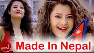 Made In Nepal  Milan Lama amp Ramila Neupane  Susma Karki [upl. by Atteuqnas510]