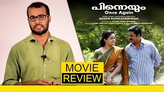 Pinneyum Malayalam Movie Review by Sudhish Payyanur  Movie Bite [upl. by Sanfred]