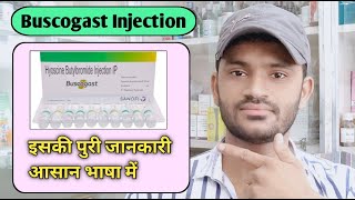 Buscogast Injection use benefits and Side effects full review in hindi [upl. by Collie487]