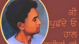 Shiv Kumar Batalvi  Ki Puchhde o haal Fakiran da [upl. by Tohcnarf434]