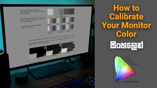 How to Calibrate Your Monitor Color  Sinhala [upl. by Meehyr]