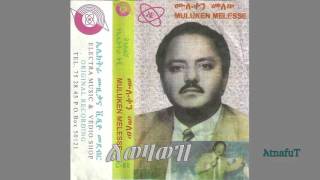 Muluken Melesse  ልወዛወዝ  Liwozawoz [upl. by Llirret]