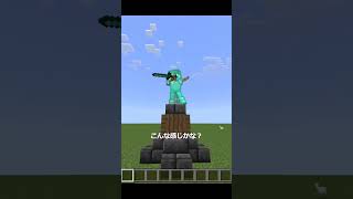 【マイクラ統合版】これが秘密の扉だ！ minecraft マインクラフト マイクラ マイクラ統合版 裏技 秘密基地 扉 [upl. by Yendis800]