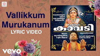 Kaavadi  Vallikkum Murukanum Lyric  Mohandas  Malayalam Devotional Songs [upl. by Irehj]