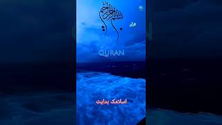 Sending Messages To Kuffar About Munafiq sahaba sunni translation [upl. by Llener]