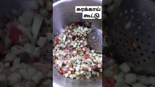 Surakkai koottu in tamil Sorakkai poriyal in tamil  bottle gourd poriyal  Sorakai Recipes [upl. by Eenhat]