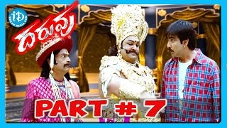 Daruvu Full Movie Part 715  Ravi Teja  Tapsee  Brahmanandam [upl. by Gaylord]