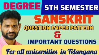 Degree 5th sem Sanskrit question paper pattern amp imp questionssanskrityt study [upl. by Bowne]