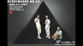 【陳冠希中文網】Everywhere We Go feat應采兒 完整版 [upl. by Parry978]