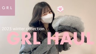 【HAUL】冬GRL新作が大当たりで可愛い🎀🖤 このアイテムたちがあれば冬越せる・・❄️ 高見えアイテムだけ厳選して紹介🐈‍⬛ [upl. by Kristyn]