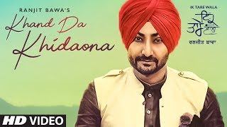 Khand Da Khidaona Ranjit Bawa Full Song Ik Tare Wala  Beat Minister  Latest Punjabi Songs 2018 [upl. by Ogram536]