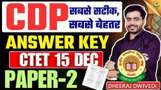 CTET ANSWER KEY 😱 PAPER 2 CDP FULL BY DHEERAJ SIR HINDI ANSWER KEY CTET PAPER 2 CTET 15 DECEMBER [upl. by Kabob]