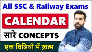 Reasoning complete topic of Calendar for SSC CGL CHSL CPO MTS amp Railway students [upl. by Esila]