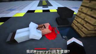 創世神│TRAYAURUS博士死了 實況DanTDM 中文字幕 DR TRAYAURUS DIES [upl. by Tandie]