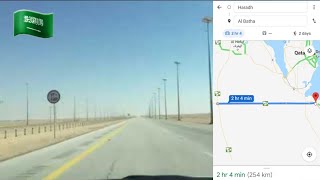 World’s Longest Straight Road  Saudi Arabia [upl. by Jaqitsch]