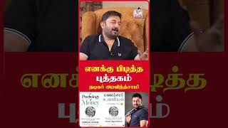 Arvind Swamy Speech  The Psychology Money  motivation Arvind Swamy​ motivationalspeech [upl. by Initof377]