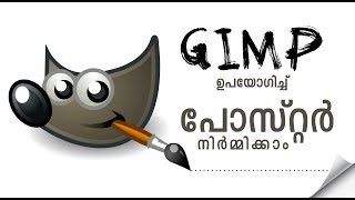 ജിമ്പ് ഉപയോഗിച്ച പോസ്റ്റർ നിർമ്മിക്കാം  Make a poster using GIMP [upl. by Yhtak263]