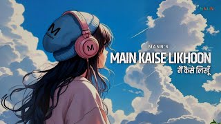 Mann  Main Kaise Likhoon Female Version 3 Official Lyrical Hindi Music Video [upl. by Amick161]