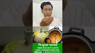 Remedy for acidity acidity ibs ibstreatment digestion irritablebowelsyndrome [upl. by Krispin]