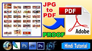 JPG File Convert into PDF File  JPG to PDF Combine  How to Make PROOF File  JPG Combine Into PDF [upl. by Leavelle]