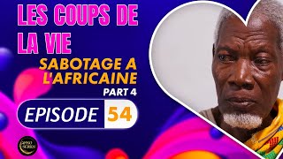 Série  Les Coups de la Vie  Sabotage à LAfricaine  Episode 4  Saison 2 Ep54 [upl. by Ainola]