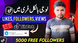 Tiktok Pat Likes Followers Views Kaise Badhaye  Tiktok Par Likes Kaise Badhaye  Tiktok Free Likes [upl. by Guinna194]