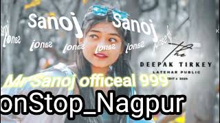 NonStopdjNagpurisongnonstopNonstopnagpuridj128k mrsanojoffical999 priyadj [upl. by Mindy]