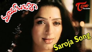 Mayabazar Movie  Saroja Dala Netri Song [upl. by Bean]